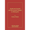 Joseph and Aseneth and the Jewish Temple in Heliopolis - Paperback