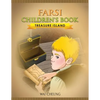 Farsi Children's Book: Treasure Island - Paperback