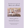 Mathematician with the Soul of a Poet: Poems and Plays of Sofia Kovalevskaya - Hardcover