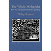 The Whole Mishpocha: New and Selected Jewish Poems, 1998-2023 - Paperback