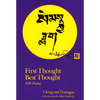 First Thought Best Thought: 108 Poems - Paperback