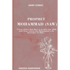 Short Stories: Prophet Mohammed (saw) - Paperback