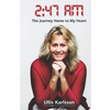 2: 47 AM: The Journey Home to My Heart - Paperback
