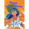 Urusei Yatsura, Vol. 4 - Paperback
