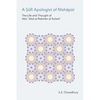 A Sufi Apologist of Nishapur: The Life and Thought of Abu Cabd Al-Rahman Al-Sulami - Hardcover