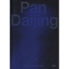 Pan Daijing: Mute - Paperback