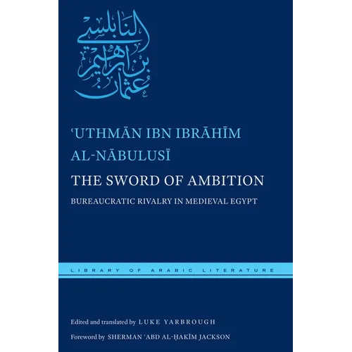 The Sword of Ambition: Bureaucratic Rivalry in Medieval Egypt - Hardcover