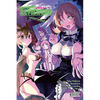 Interspecies Reviewers, Vol. 2 (Light Novel): Marionette Crisis Volume 2 - Paperback