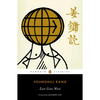 East Goes West - Paperback