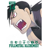 Fullmetal Alchemist: Fullmetal Edition, Vol. 14 - Hardcover