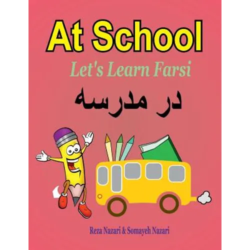 Let's Learn Farsi: At School - Paperback