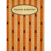Thamar Karsavina - Hardcover