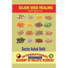 Sujok Seed Healing: Wonders of seeds - Paperback