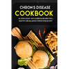 Chron's Disease Cookbook: 40+Stew, Roast and Casserole recipes for a healthy and balanced Chron's Disease diet - Paperback