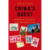 China's Quest: The History of the Foreign Relations of the People's Republic, Revised and Updated - Paperback