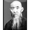 A Study of Neijia Quan: The Complete Works of Sun Lu Tang - Paperback