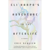 Eli Harpo's Adventure to the Afterlife - Hardcover