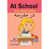 Farsi Children's Books: At School - Paperback