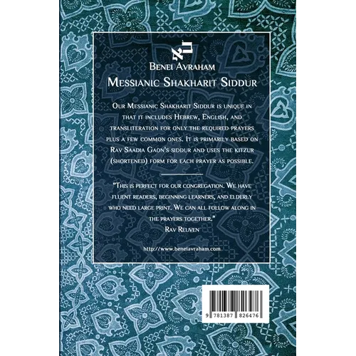 Messianic Shakharit Siddur - Paperback - Paperback