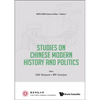 Studies on Chinese Modern History and Politics - Hardcover