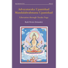 Advayataraka Upanishad Mandalabrahmana Upanishad: Liberation through Taraka Yoga - Paperback