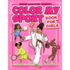 Nubian Bookstore Presents Color My Sport Book For Girls - Paperback