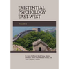Existential Psychology East-West (Volume 2) - Paperback