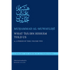 What ʿĪsā Ibn Hishām Told Us: Or, a Period of Time, Volume Two - Hardcover