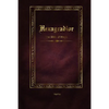 Hexagradior - The Bible of Magic - Paperback