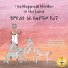 The Happiest Herder: The Discovery Of Coffee, in Amharic and English - Paperback