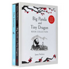 Big Panda and Tiny Dragon Book Collection: Heartwarming Stories of Courage and Friendship for All Ages - Hardcover