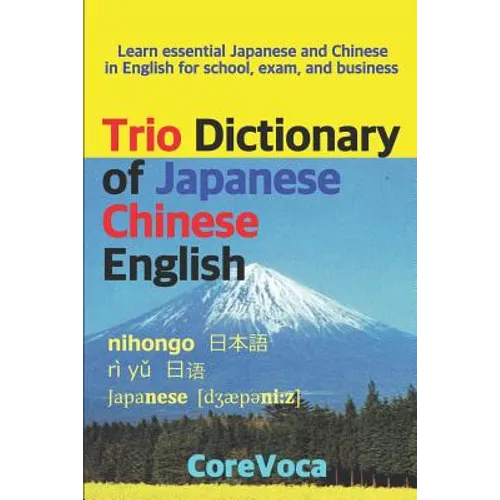 Trio Dictionary of Japanese-Chinese-English: Learn Essential Japanese and Chinese Vocabulary in English for School, Exam, and Business - Paperback