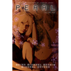 Pearl Volume 2 - Paperback
