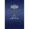The Stick of Joseph in the Hand of Ephraim - Paperback