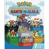 Pokémon Size Chart Collection: Kanto to Alola - Hardcover