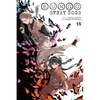 Bungo Stray Dogs, Vol. 15 - Paperback
