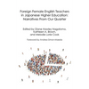 Foreign Female English Teachers in Japanese Higher Education: Narratives From Our Quarter - Paperback