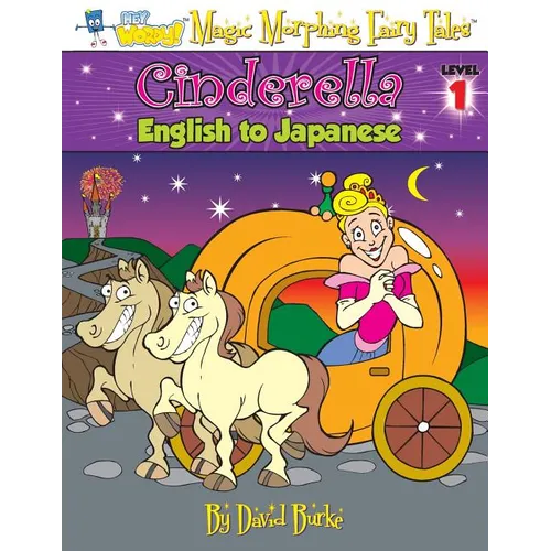 Cinderella: English to Japanese, Level 1 - Paperback