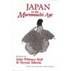 Japan in the Muromachi Age - Paperback