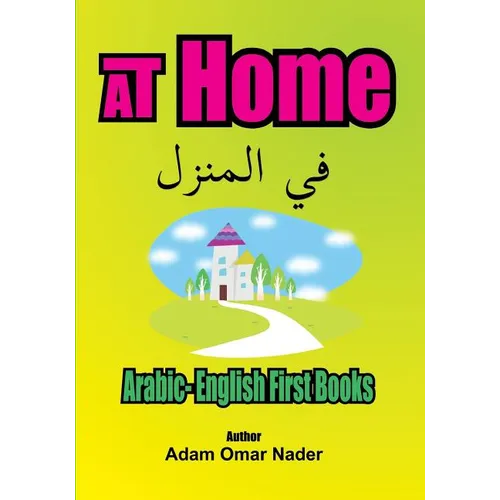 Arabic - English First Books: At Home - Paperback