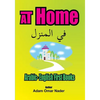 Arabic - English First Books: At Home - Paperback