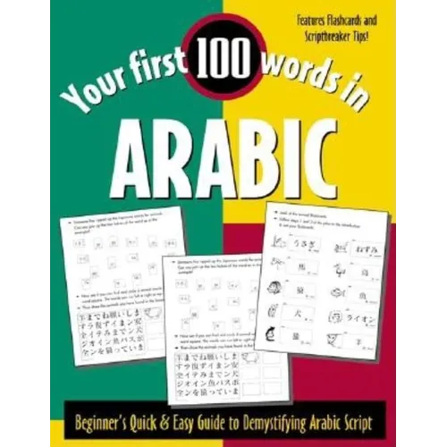 Your First 100 Words in Arabic (Book Only): Beginner's Quick & Easy Guide to Demystifying Non-Roman Scripts - Paperback