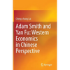 Adam Smith and Yan Fu: Western Economics in Chinese Perspective - Hardcover
