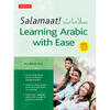Salamaat! Learning Arabic with Ease: Learn the Building Blocks of Modern Standard Arabic (Includes Free Online Audio) - Paperback