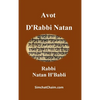 Avot D'Rabbi Natan - Hardcover