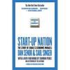 Start-Up Nation: The Story of Israel's Economic Miracle - Paperback
