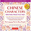 Chinese Characters Writing Practice Pad: Learn Chinese in Just Minutes a Day! - Paperback