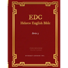 EDC Hebrew English Bible Series 3 - Paperback