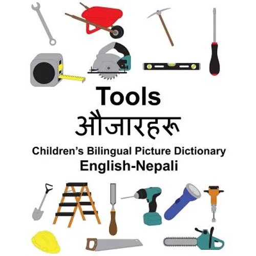 English-Nepali Tools Children's Bilingual Picture Dictionary - Paperback