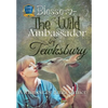Blossom The Wild Ambassador of Tewksbury: The True Tale of an Amazing Deer - Hardcover